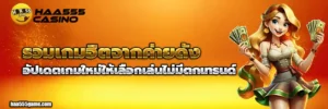 haa555